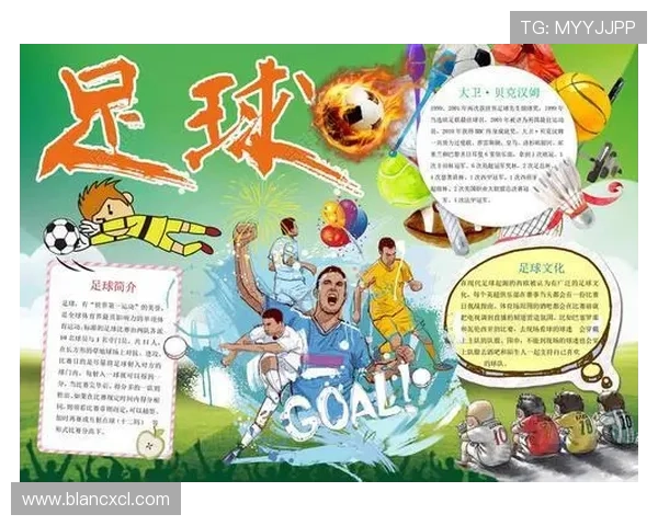 全球足球明星排名及其背后的号码故事解析