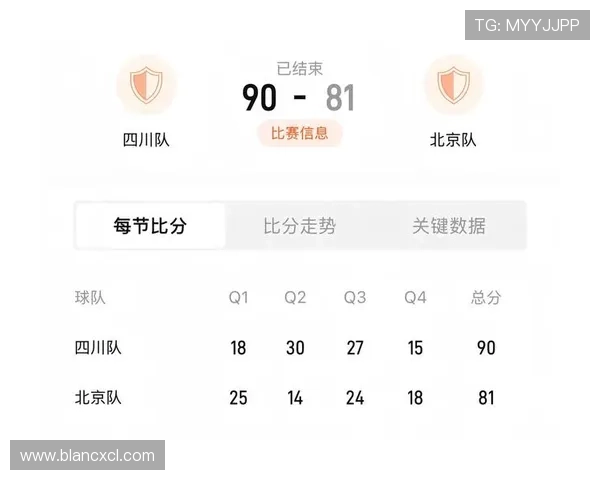 全运会积分榜更新成都排球队以96分稳居第一名 全运会积分榜更新成都排球队以96分稳居第一名