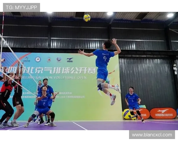 北京排球队在排球节奏排名中创下新高展现团队实力与创新精神 北京排球队在排球节奏排名中创下新高展现团队实力与创新精神