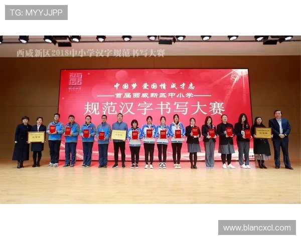 足球明星汇聚成团体力量共同书写绿茵传奇与荣耀时刻