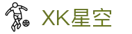 XK星空·(体育中国)官方网站